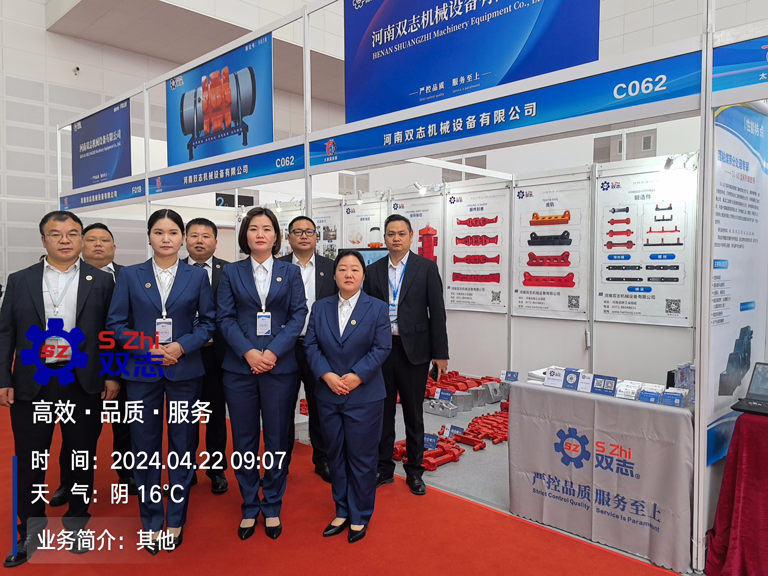 行而不止，展會精彩繼續(xù)_河南雙志