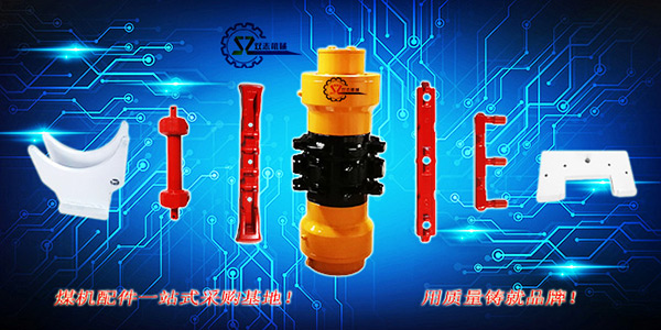 鄭州在哪里能進行轉(zhuǎn)載機配件批發(fā)？有煤機配件廠家嗎？